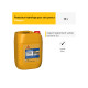 Hydrofuge SIKA - Sikagard-212 Protecteur Sol Satine - 20L