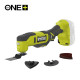 Pack RYOBI Multitool 18V OnePlus RMT18-0 - 1 Batterie 2.5Ah - 1 Chargeur rapide RC18120-125