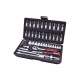 Coffret de douilles F6 KS TOOLS Chromemat - 1/4" - 47 pcs - 917.0648